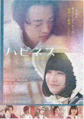 国产电影雪落长街在线观看